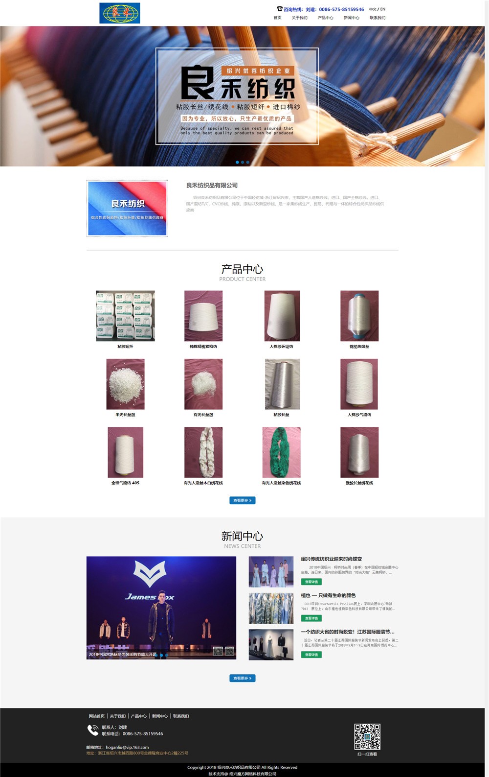 1554278792969939.jpg 首頁.jpg