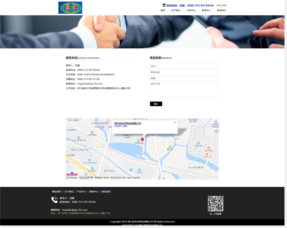 1554278877223830.jpg 聯(lián)系我們.jpg